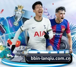 BBIN体育足球 APP 界面