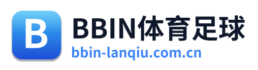 BBIN体育足球